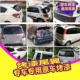 Geely Vision X1 Vision X3 Geely GX2 Emperor GS hatchback cánh đặc biệt cố định cánh gió đuôi - Sopida trên