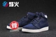 Giày bóng rổ Campfire AIR JORDAN 1 KO AJ1 638471-403 004 102 006 007