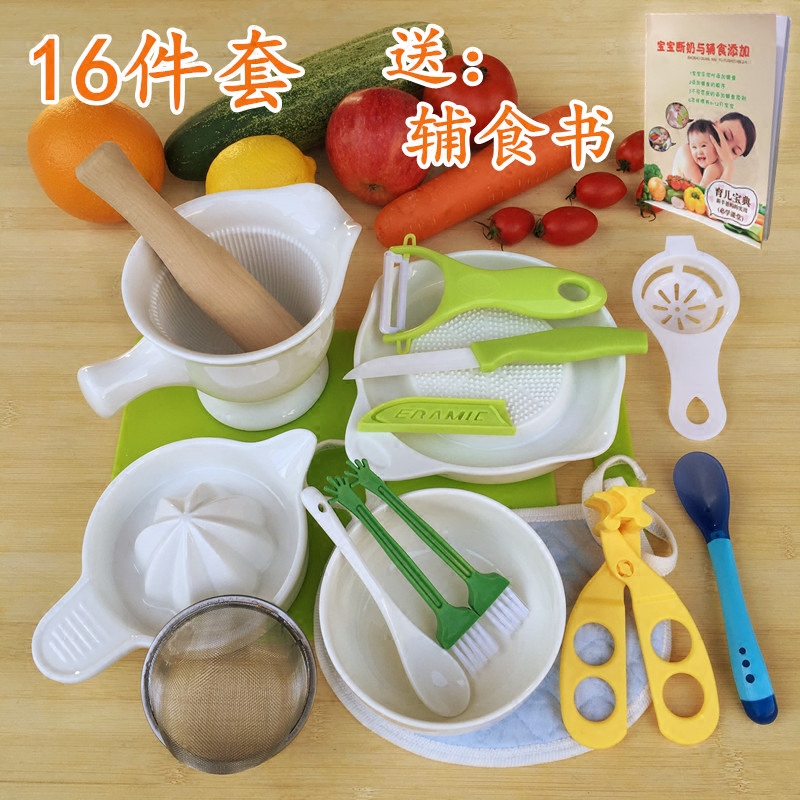 Ceramic Baby Deputy Food Tool Baby Complementary Grinding Machine Manual Food Grinding Muddy Water Vegetable Clay Machine Grinding Bowl tray