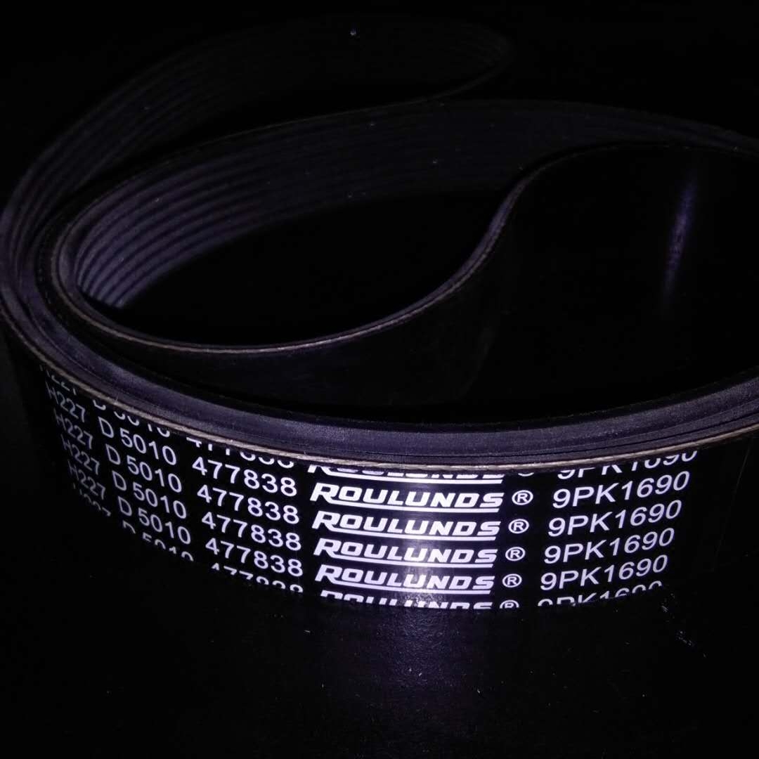 Generator Fan Air conditioning belt 5pk 6pk 8pk 10pk1200 1205 1210 1215 1220