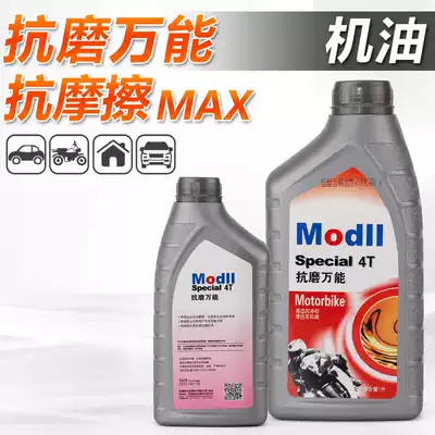 High pressure cleaning machine 280 380 40 55 58 car washing machine oil 4T car washing head accessories
