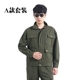 Quần yếm cotton nguyên chất phù hợp với dịch vụ bảo hiểm lao động nam mùa xuân và mùa thu dụng cụ hàn điện tự động sửa chữa nhà máy dịch vụ trang web làm việc quần áo cộng với phân bón để tăng quần sịp nam Cực lớn