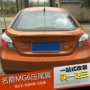 Dành riêng cho cánh sau sửa đổi MG6 MG 6 đuôi ngang mg6 kích thước không đục lỗ sơn ABS cánh gió xe ô tô