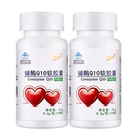 Gửi vitamin C] viên nang mềm coenzyme năng lượng vàng Q10 120 viên sản phẩm sức khỏe nam nữ chính hãng - Thực phẩm sức khỏe thực phẩm chức năng cho phụ nữ tiền mãn kinh