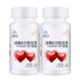 Gửi vitamin C] viên nang mềm coenzyme năng lượng vàng Q10 120 viên sản phẩm sức khỏe nam nữ chính hãng - Thực phẩm sức khỏe thực phẩm chức năng cho phụ nữ tiền mãn kinh