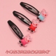 3 Gói Phim hoạt hình dành cho trẻ em Clip tóc dễ thương Đầu thú dễ thương Bang Hai Clip Hàn Quốc Thẻ bé dây buộc tóc Phụ kiện tóc