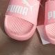 Cửa giày PUMA Popcat anh đào bột logo giải trí dép thể thao dép đi biển giày crocs nữ Dép thể thao