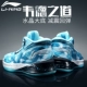 Giày bóng rổ Li Ning nam 2018 mới Wade way 7 giác ngộ 2 răng nanh 6 đội vẫn 4 tốc độ 5 cao để giúp giày thể thao
