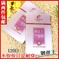 Vớ thép viễn đông 343 áp lực siêu nhỏ 120D là đôi chân mỏng và mỏng chống móc bên ngoài mang vớ vớ đáy quần mùa xuân và mùa thu nữ tất gucci