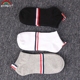 JOOMUUles t-vớ đẹp trai vớ nam và nữ vớ vớ thấp để giúp vớ cotton thấm mồ hôi thể thao vớ nông vớ vô hình tất nam cổ ngắn Vớ bông