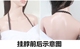 Phiên bản Hàn Quốc của quần lót cao cấp có dây đeo vai nữ đẹp sau lưng áo ngực có hoa ren trong suốt vô hình dây đeo vai ren chéo quan lot nu Vai tráng