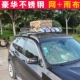 Universal thép không gỉ xe giá hành lý giá nóc khung hành lý khung du lịch khung mái giá du lịch kệ SUV cốp nóc ô tô Roof Rack
