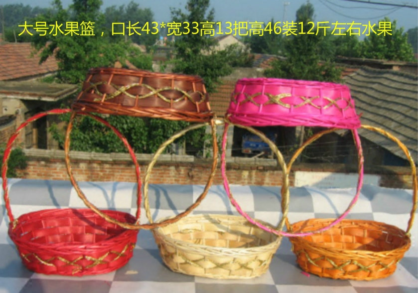 Supermarket Exclusive Gift Basket Water Fruit Basket Flower Arrangement Grass Choreography Gift Flowers Basi Chicao choreographets Woven Baskets Handwoven-Taobao