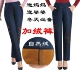 Quần cotton trung và già của phụ nữ quần áo mùa đông quần mẹ bà cộng với quần nhung dày tuổi già quần thun quần bò ống rộng nữ Quần jean