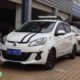 Changan Benben Benben nhỏ hành lý giá crossbars thanh mái nhôm mới đi hộp khung hộp phụ kiện sửa đổi