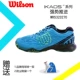 Giày tennis Wilson Weir cho giày tennis nam và nữ KAOS WRS323270