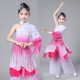 Trang phục múa trẻ em cổ điển trang phục múa dù trang phục biểu diễn thiếu nhi quần áo múa nước quốc gia tay áo Yangko quần áo sáu một - Trang phục bộ đồ hình thú cho bé Trang phục