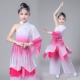 Trang phục múa trẻ em cổ điển trang phục múa dù trang phục biểu diễn thiếu nhi quần áo múa nước quốc gia tay áo Yangko quần áo sáu một - Trang phục