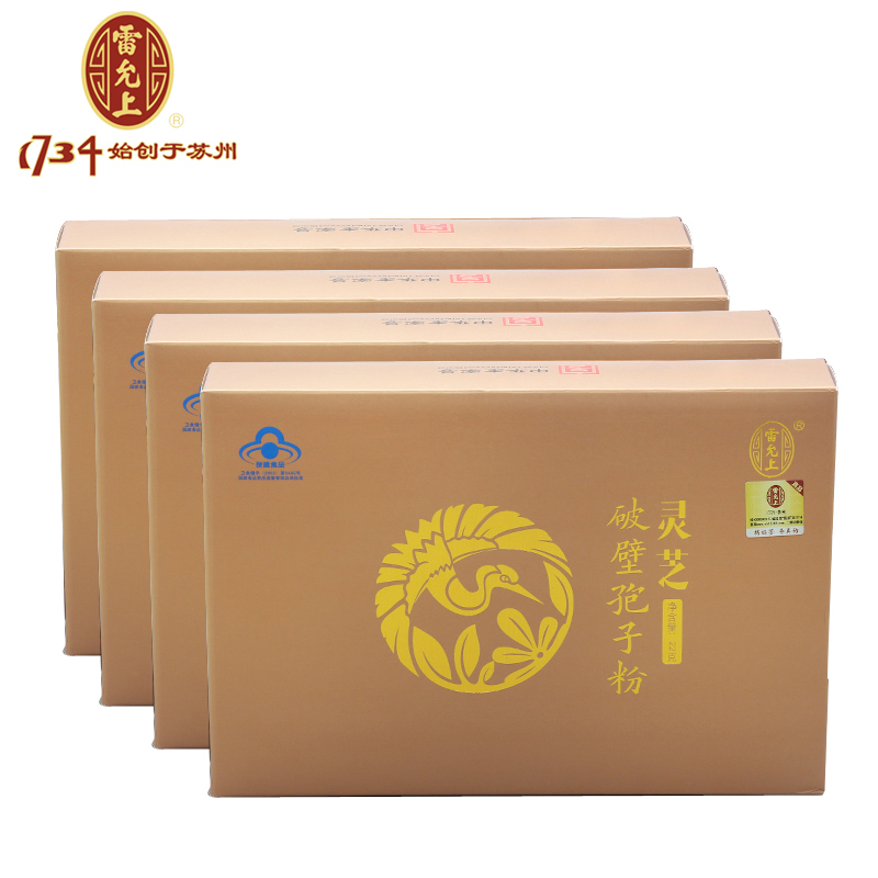 4 boxes Reallowing the Lucid Lucid-Cracked Spore Powder pink Changbai Mountain Lin Sesame Seeds Powder Official Flagship Store Non-Capsule