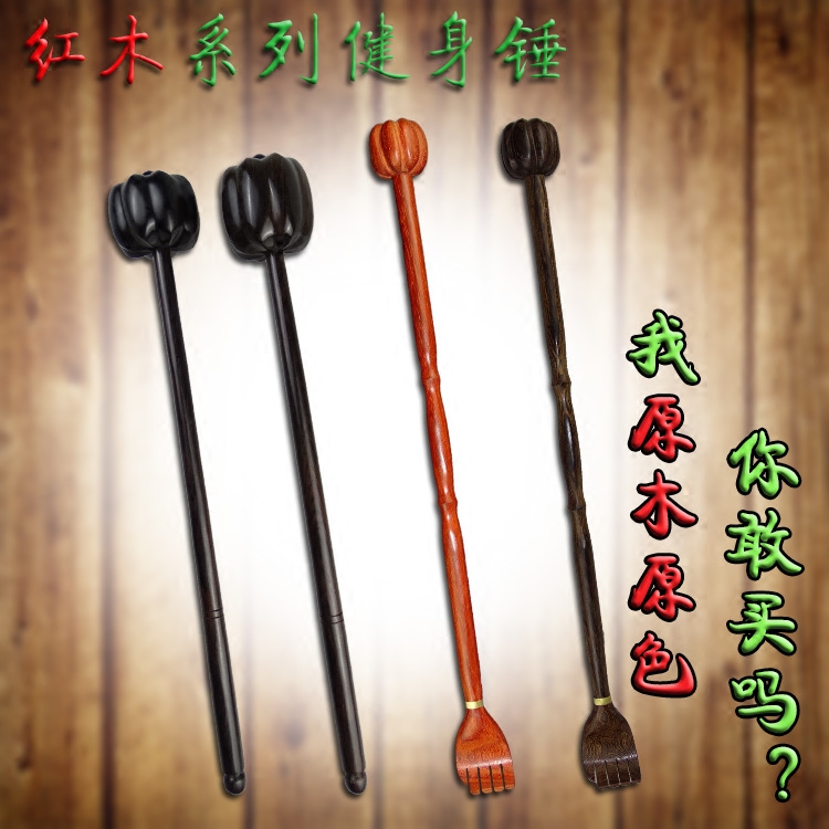 Massage beat hammer wooden leg hammer fitness hammer meridian beat hammer massage beat stick beat massage hammer
