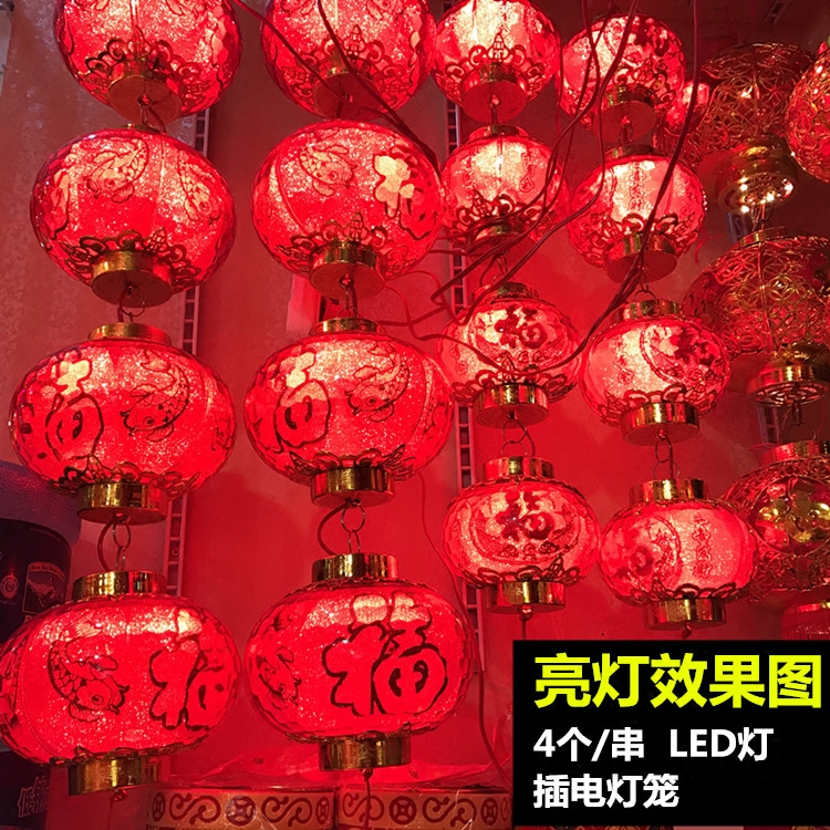 The new PVC with lantern LED lantern plug-in lanterns on the battery lantern plastic lantern waterproof light lantern