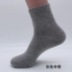 Vớ cotton nam màu đen vớ thể thao mùa xuân và mùa thu chất rắn màu khử mùi thấm hút mồ hôi bóng rổ vớ vớ dài vớ