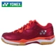 Trang web chính thức chính hãng giày cầu lông Lin Dan YONEX Yonex YY giảm xóc nam và nữ SHB-CFZMEX CFLD