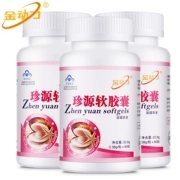 Golden Power Pearl Powder Zhenyuan Viên nang mềm 180 Đàn ông và phụ nữ chính hãng Thời kỳ mãn kinh Thuốc chống lão hóa Thuốc chậm trễ - Thực phẩm sức khỏe