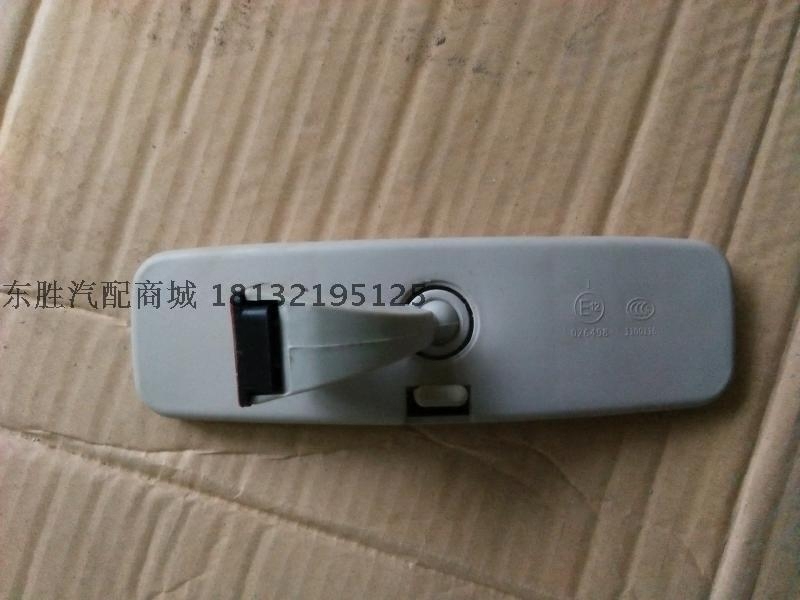 Tianjin FAW Zhiqi v2 original factory accessories indoor mirror inside mirror rear mirror rear view mirror with anti-dazzling lens