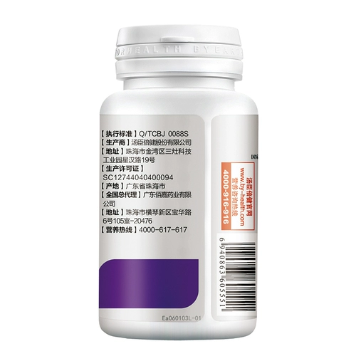 Витаминизированный кальций подходит для мужчин и женщин, подходит для подростков, для среднего возраста, официальный флагманский магазин