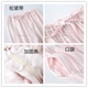 Áo ngủ không in gió mùa thu và mùa đông Quần cotton nữ gạc đôi dày ấm áp mùa xuân và quần cotton nhà mùa thu Phụ nữ Nhật Bản quần áo thể thao Quần tây
