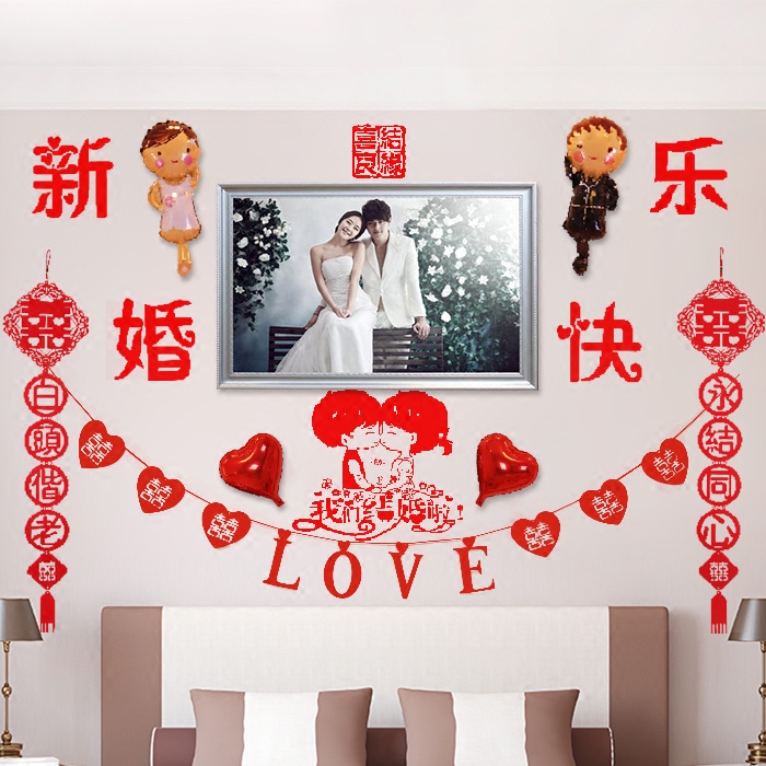 Wedding room decoration Background wall Living room Hi word La flower La Hi package Wedding wedding celebration Wedding decoration supplies