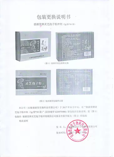 Zhuang Lue Hall Broken 橹 堂 ユ ユ 2 г/?