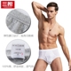 Ba khẩu súng ngắn quần lót nam bằng vải cotton trung niên eo cao cỡ quần dài quần ngắn nam [3 nạp] quần lót nam big size Nam giới