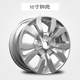 Kia sư tử 16 inch chạy zhi chạy hợp kim nhôm vành bánh xe vành mới Sư tử chạy sửa đổi bánh xe mâm đúc xe hơi 15 inch Rim