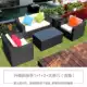 Sofa mây phòng khách ban công giải trí wicker ghế đặt mây mây sofa ngoài trời patio nội thất biệt thự - Nội thất siêu thị