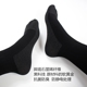 Wu Đinhding đế ấm và mỏng graphene cộng với nhung dày chống mùi áp lực chống trượt tất lười Vớ giảm béo