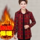 Ưu đãi đặc biệt cho phụ nữ trung niên và người già mới mùa xuân dài tay áo dài Han Fan 50 tuổi trung niên 30-40 cộng với áo sơ mi nhung tuổi áo sơ mi nữ form rộng Áo sơ mi dài tay