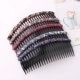 Vải chải tóc lược chải tóc mái lược chải tóc clip clip đầu clip mũ nón Hàn Quốc tóc hoang dã tóc mái kẹp tóc clip - Phụ kiện tóc kẹp tóc hàn quốc Phụ kiện tóc