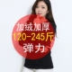 Áo sơ mi ren dày 200 kg cộng với nhung dày để giữ ấm cho người béo mm mùa đông cộng với áo sơ mi XL giảm béo đầm váy đẹp Cộng với kích thước quần áo