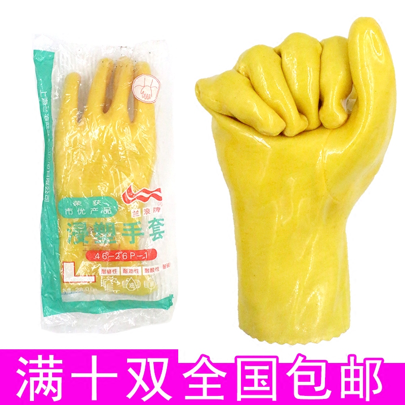 Lanlang brand dipped gloves wear-resistant oil-resistant gloves acid-base gloves work protection labor insurance gloves