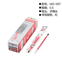 MG-007 Bullet 0,5 красный