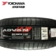 Lốp YOKOHAMA Yokohama 265 / 50R19 110Y V103B cho Audi Q7 - Lốp xe