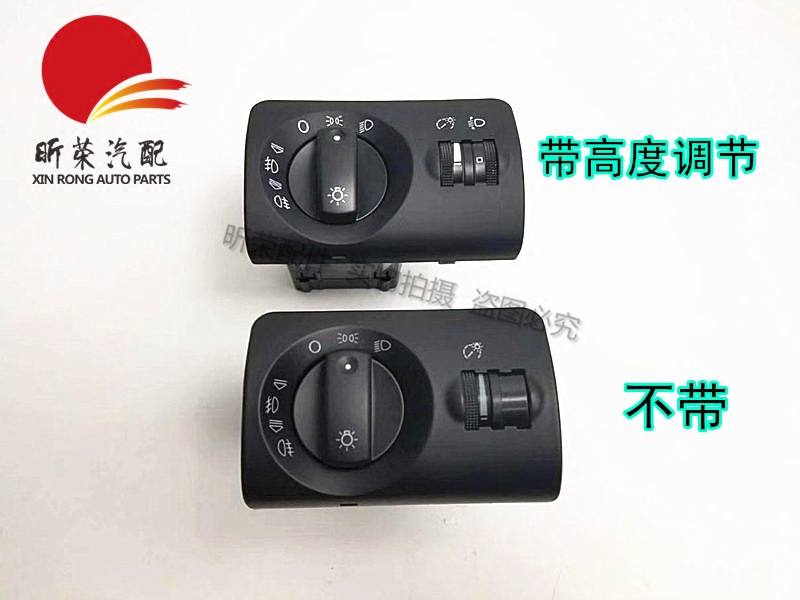 Old style Audi A6 headlights switch regulation control switch fog light switch C5 03-05 accessories