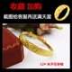 Vòng đeo tay Sha Jin Nữ Việt Nam Đồng nguyên chất Đồng xu Euro Mô phỏng đám cưới không phai vong deo tay Vòng đeo tay Cuff