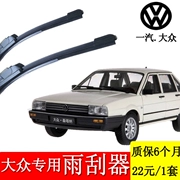 Nhà máy sản xuất gạt nước nguyên bản mới và cũ của Volkswagen Jetta Santana POLO trước và sau khi vắt