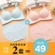 Phần dày, không dấu vết, không vành, áo ngực, gợi cảm, tụ tập, áo ngực nhỏ, bộ đồ lót cô gái thoải mái