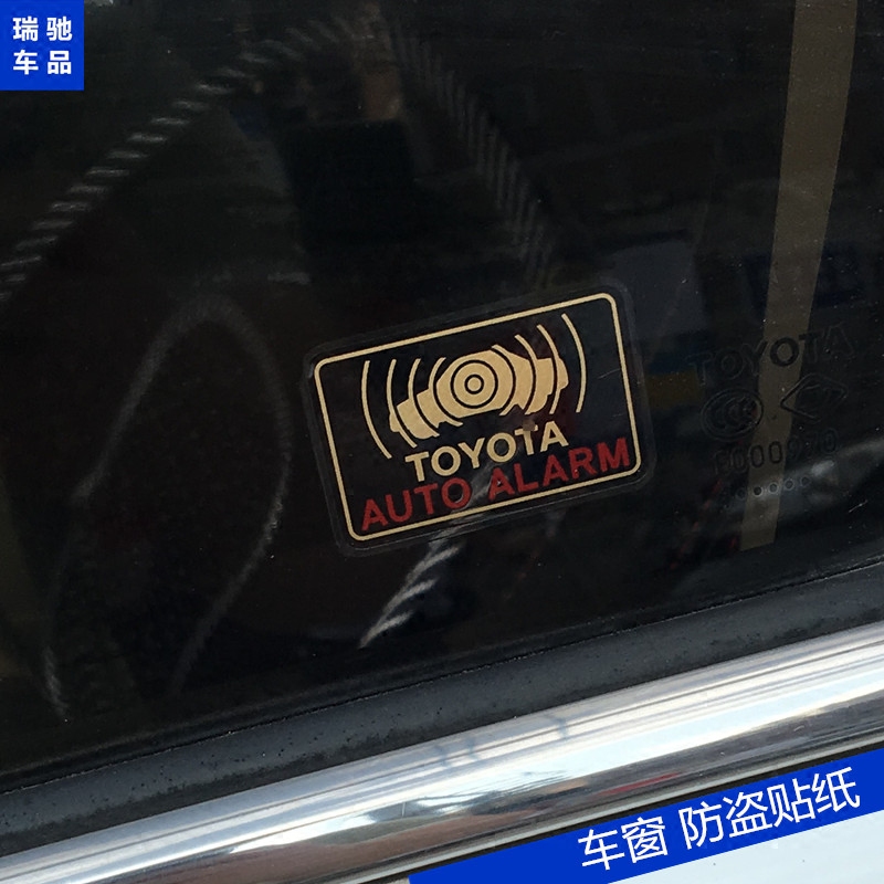 Suitable for Toyota window glass Anti-theft warning Car Door Glass Anti-theft Sign Automatic Alarm Car Labeling Paper