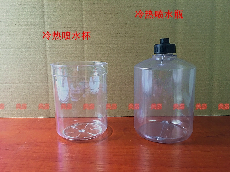 Hairdressing Equipment Hot and Cold Spray Bottle Hot and Cold Spray Cup