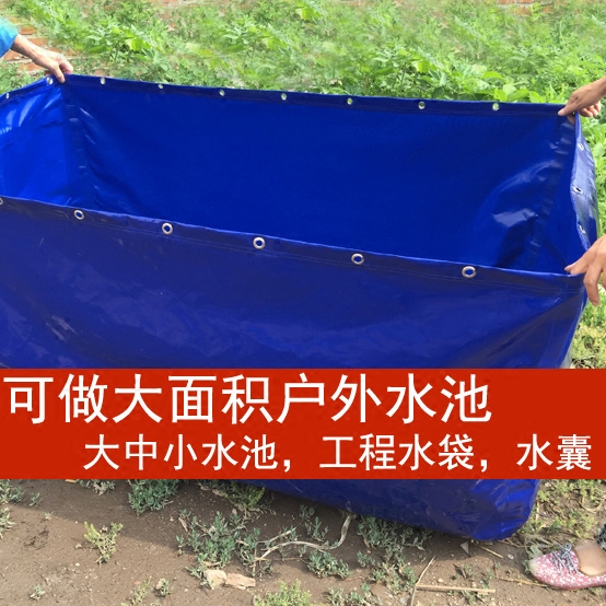 Thickened knife scraping cloth canvas fish pond koi fish pond folding detachable fish pond large pool quality can be customized